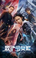 Watch Zhi ming shao nu ji Freemovieswatch