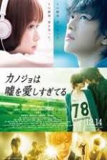 Watch Kanojo wa uso wo aishisugiteiru Freemovieswatch