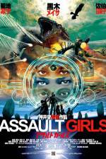 Watch Assault Girls Freemovieswatch