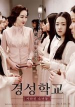 Watch The Silenced Freemovieswatch