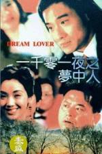 Watch Yi qian ling yi ye zhi meng zhong ren Freemovieswatch