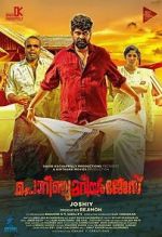 Watch Porinju Mariyam Jose Freemovieswatch