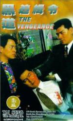 Watch Xue yi tian shi Freemovieswatch