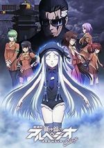Watch Arpeggio of Blue Steel: Ars Nova - Cadenza Freemovieswatch