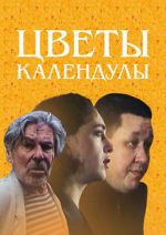 Watch Marigolds in Flower Freemovieswatch