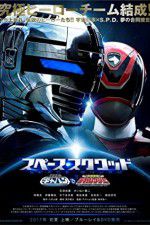 Watch Space Sheriff Gavan vs Tokusou Sentai Dekaranger Freemovieswatch