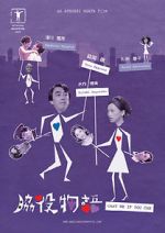 Watch Cast Me If You Can Freemovieswatch