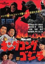 Watch King Kong vs. Godzilla Freemovieswatch