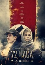 Watch 72 Hours Freemovieswatch