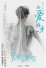 Watch Le Paon de Nuit Freemovieswatch