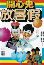 Watch Ka xin gui fang shu jia Freemovieswatch