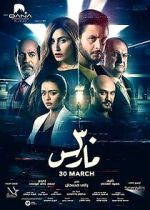 Watch 30 March Freemovieswatch