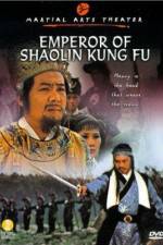 Watch Chuang wang li zi cheng Freemovieswatch
