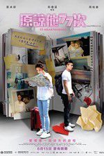 Watch 77 Heartbreaks Freemovieswatch