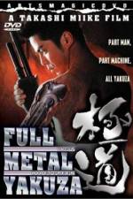 Watch Full Metal gokudô Freemovieswatch