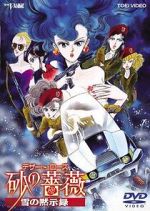 Watch Desert Rose: The Snow Apocalypse Freemovieswatch