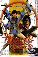 Watch Sister Street Fighter: Hanging by a Thread Freemovieswatch