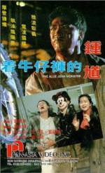 Watch Jeuk ngau jai foo dik Jung Kwai Freemovieswatch