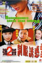 Watch Keung gaan 2 chai fook yau waak Freemovieswatch
