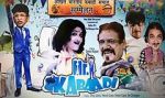 Watch Mr. Kabaadi Freemovieswatch