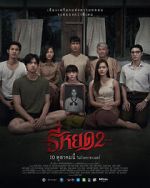 Watch Death Whisperer 2 Freemovieswatch