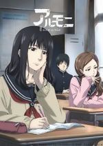 Watch Harmonie Freemovieswatch