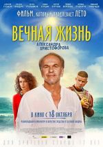 Watch The Eternal Life of Alexander Christoforov Freemovieswatch