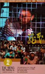 Watch Long min Freemovieswatch