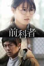 Watch Prior Convictions Freemovieswatch