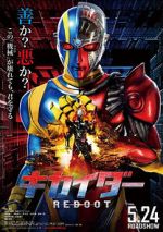 Watch Kikaider: The Ultimate Human Robot Freemovieswatch