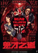 Watch Dead Talents Society Freemovieswatch