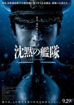 Watch The Silent Service Freemovieswatch