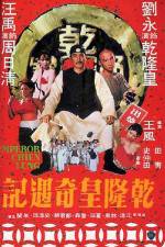 Watch Qian Long huang qi yu ji Freemovieswatch