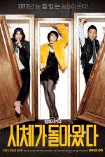 Watch Si-che-ga Dol-a-wass-da Freemovieswatch