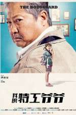 Watch My Beloved Bodyguard Freemovieswatch