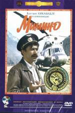 Watch Mimino Freemovieswatch