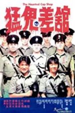 Watch The Haunted Cop Shop Freemovieswatch