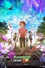 Watch Monster Strike the Movie Freemovieswatch