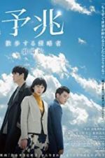 Watch Foreboding Freemovieswatch