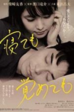 Watch Asako I & II Freemovieswatch