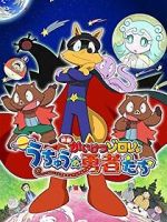 Watch Eiga Kaiketsu Zorori: Uchuu no yuushatachi Freemovieswatch