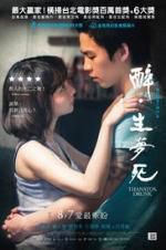 Watch Thanatos, Drunk Freemovieswatch