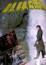 Watch Eunuch of the Western Palace Freemovieswatch