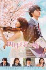 Watch Your Lie in April Freemovieswatch