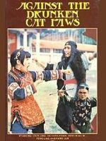 Watch No One Can Touch Her Freemovieswatch