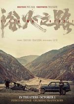 Watch Tiger Wolf Rabbit Freemovieswatch