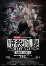 Watch Death Notice Freemovieswatch