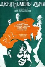 Watch Gentlemen of Fortune Freemovieswatch
