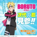Watch Boruto: Jump Festa Special Freemovieswatch