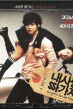 Watch 100 Days with Mr. Arrogant Freemovieswatch